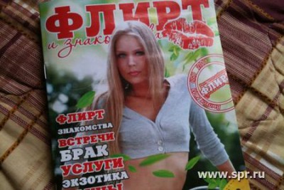 Владельцы журнала'Флирт задержаны за организацию проституции