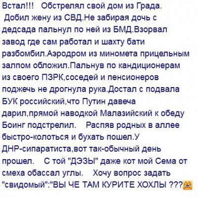 Спортивный досуг «Веселые старты». Воспитателям детских садов. - Маам. ру Поздравления с днем рождения