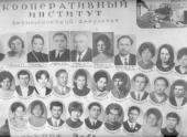 ��� ����, ���������� ��������������: � ���: ������� ����� 1940 �.�.. � �������� ���������, ��������� ������� � 1966 �� 1970���� � ���������� ������������� ��������� �� ���������� ���������, ����� �...