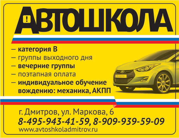 Поэтапное обучение в автошколе Поэтапное обучение в автошколе