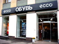 Магазин обуви, фото