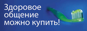Аптеки Ригла