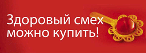 Аптеки Ригла