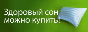 Аптеки Ригла