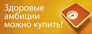 Аптеки Ригла