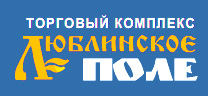 Люблинское поле