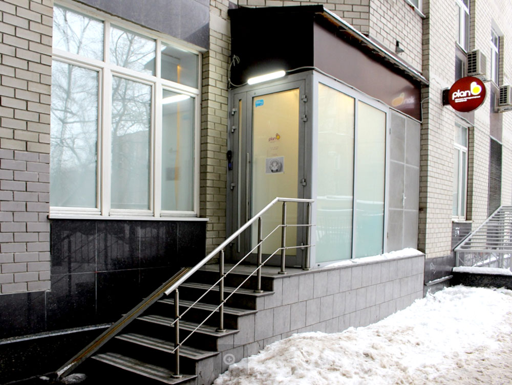 Клиника ЭКО PLAN B – центр вспомогательных репродуктивных технологий в Москве