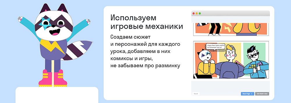 Онлайн-уроки математики в школе Skysmart