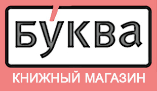 �����, �������