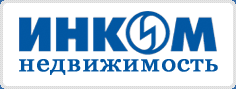 Инком-Недвижимость