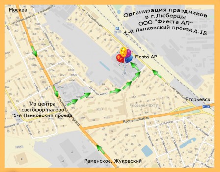 Маршрутка 870 люберцы схема проезда Маршрутка 870 люберцы схема проезда
