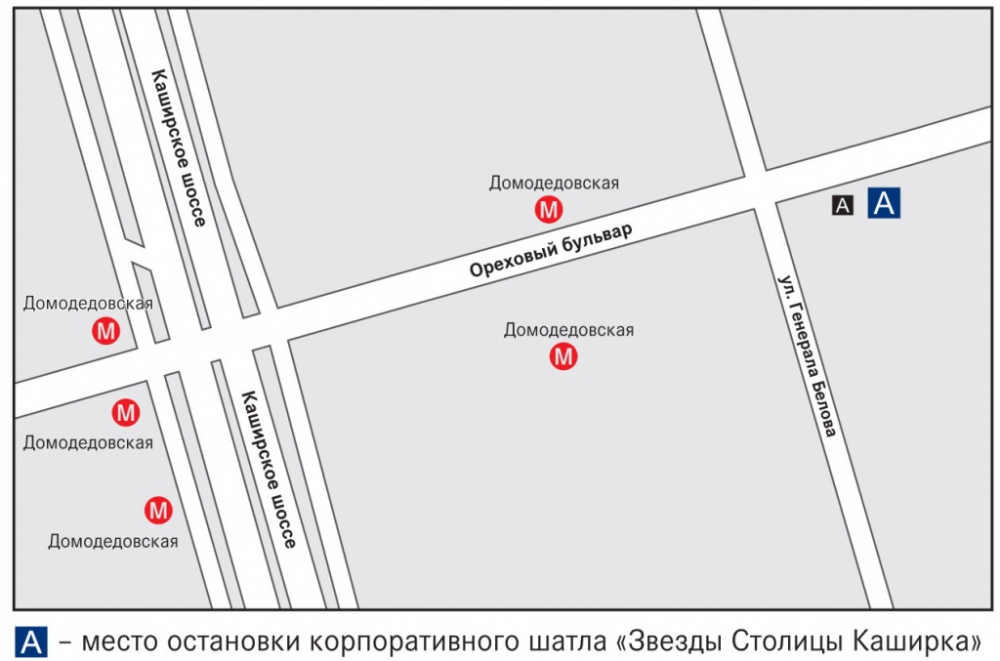 Звезда столицы каширка схема проезда Звезда столицы каширка схема проезда