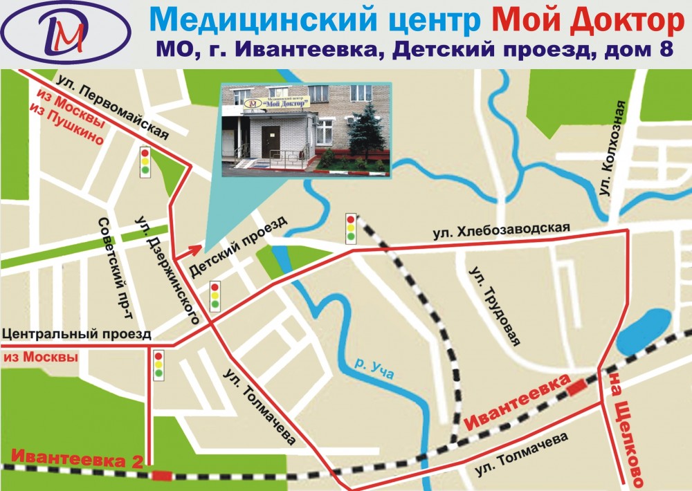 как доехать до цпп в ивантеевке как доехать до цпп в ивантеевке