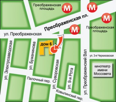 Магазин Обуви Brando Пермь