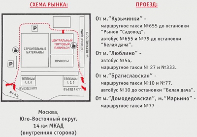 Братиславская Люблино Знакомства Бесплатно Для Мужчин