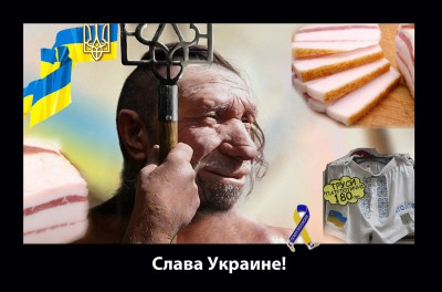 За что cлaвa Украине?