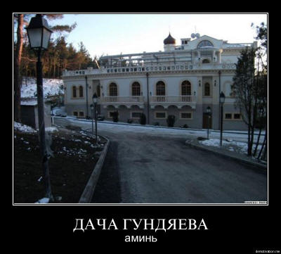 Патриарха лишили дорогих часов при помощи Поцтриарх Гундяев о своих часах за 34600 долларов.