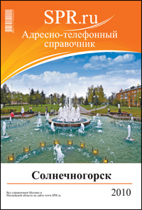 Солнечногорск чистка салона авто цена Солнечногорск чистка салона авто цена