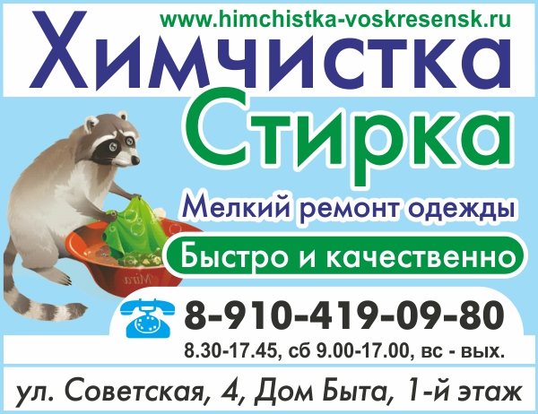 ������-������, ��������� � ������������