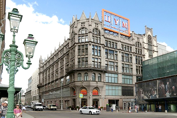 Центральный универмаг (Цум) в Москве: адрес, телефон, часы работы, официальный сайт, отзывы