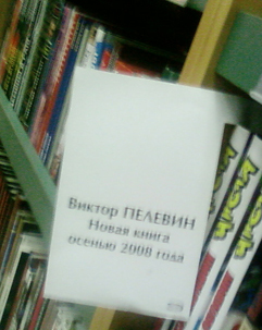 Магазин Молодая Гвардия Официальный Сайт