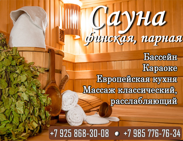 ����� �� ����� �������