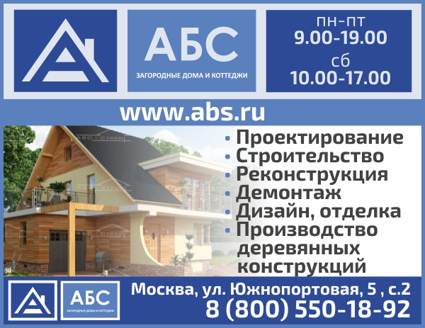 ���, ������������� ���������� ����� � ��������� � ����������