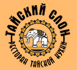 Ресторан тайский слон