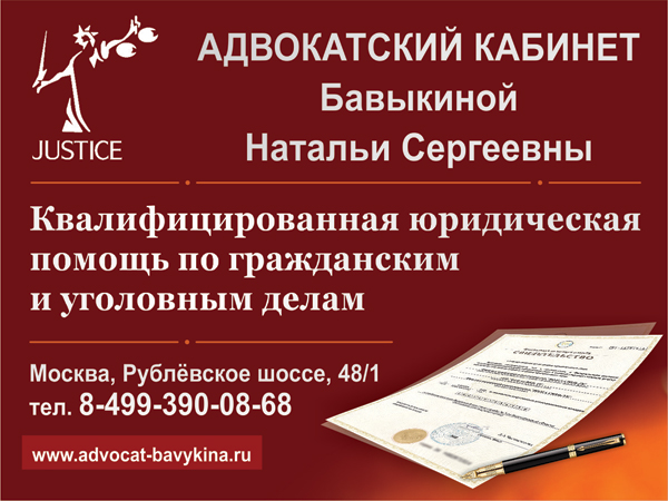 Адвокат Дело Стоимость