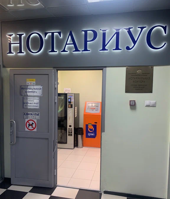 �������� �� ��� � ��������