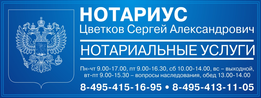 Нотариусы пензенская область