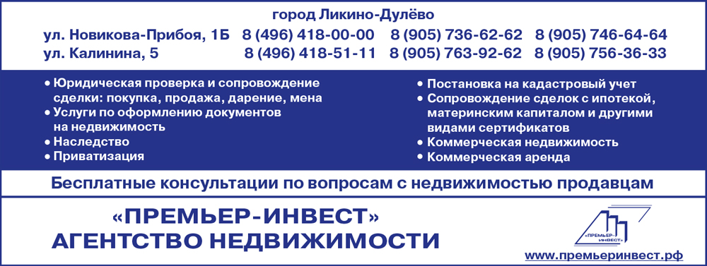 �������-������, ��������� ������������ � �������-�����.