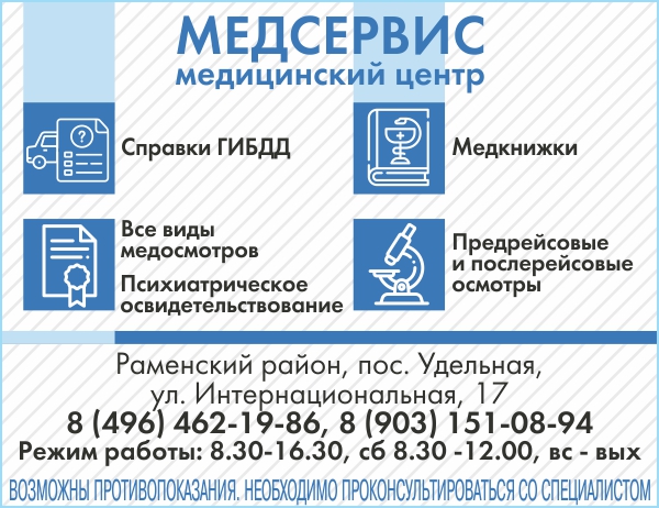 Лесной проспект 63 экспресс медсервис карта спб