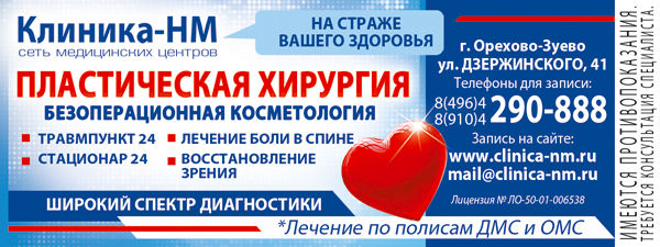 Справка для домашнего надомного обучения Бирюлёво Восточное купить больничный лист в москве задним числом официально