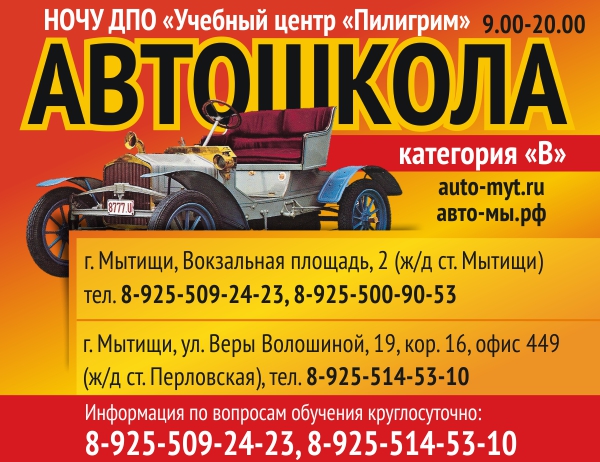 ��������, ��������� � �������