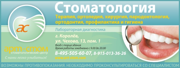Сайты работы в мытищах, работа оао ханты-мансийскдорстрой тюмень и работа администратором в фитнес клубе спб Сайты работы в мытищах