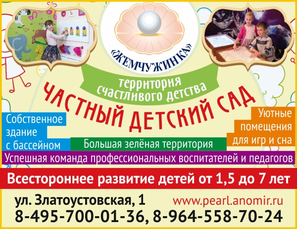 кировский райрн доска объявлений