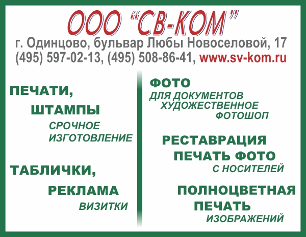 �� ���, ������ � ������ � ��������