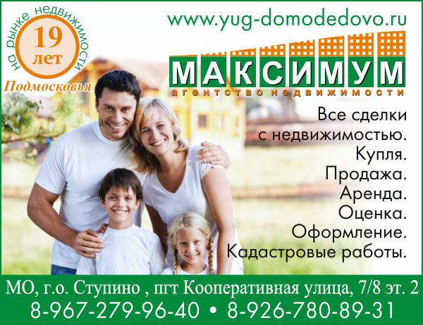 ��������, ��������� ������������ � �������