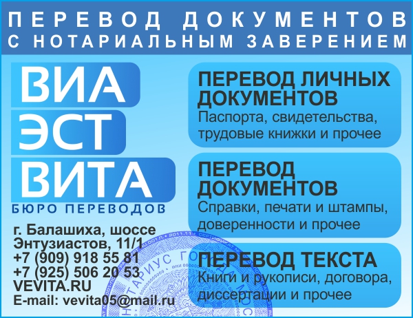 Via est Vita,    