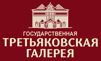 Доклад: Государственная Третьяковская галерея