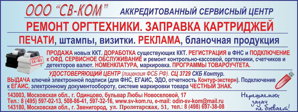 ������ ��� � ��������, ��-���, ������������ ����������-�������� ������� � �����������