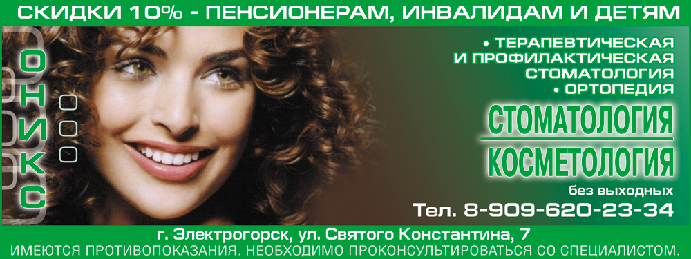 эколаб электрогорск телефон. эколаб елена георгиевна электрогорск. эколаб электрогорск телефон. Ecolab зао эколаб. эколаб электрогорск фото.