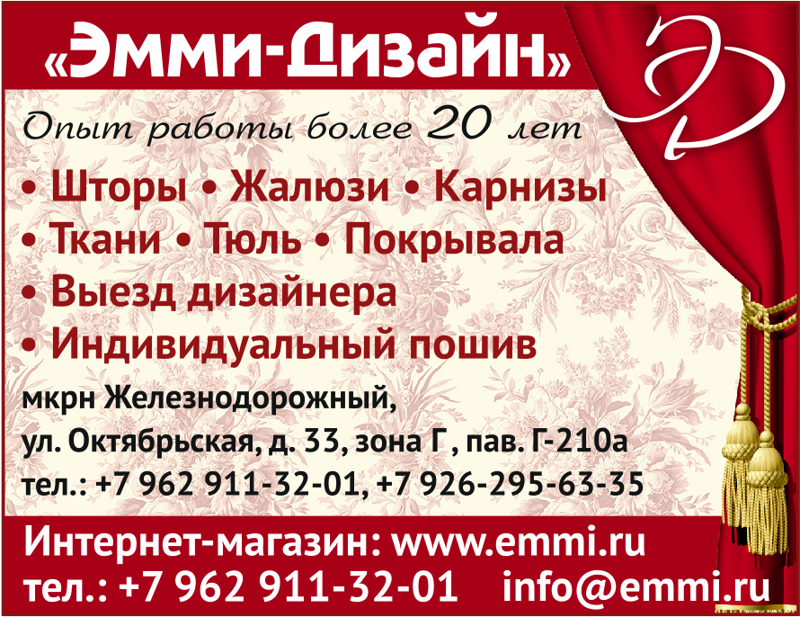 ����-������, ����� ���� � ��������