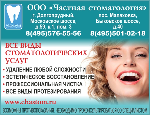 сайт малаховка работа. о. заводские окна. парк малаховское озеро план. люберцы, рабочий пос.