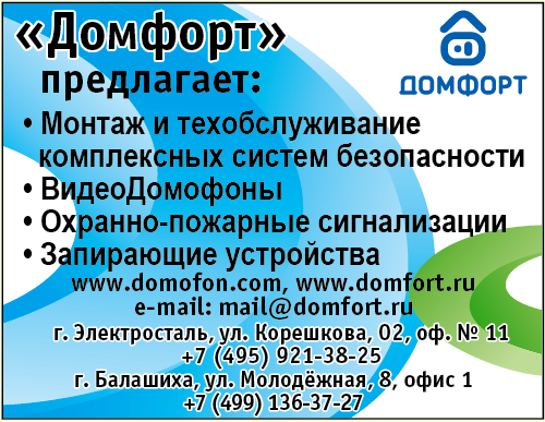 �������, �������� � ��������