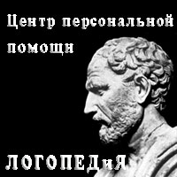 Логопед и Я, логотип