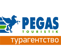 Пегас турфирма туры в тайланд 14.14.2018