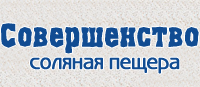 Логотип Совершенство