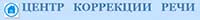 Центр коррекции речи, логотип